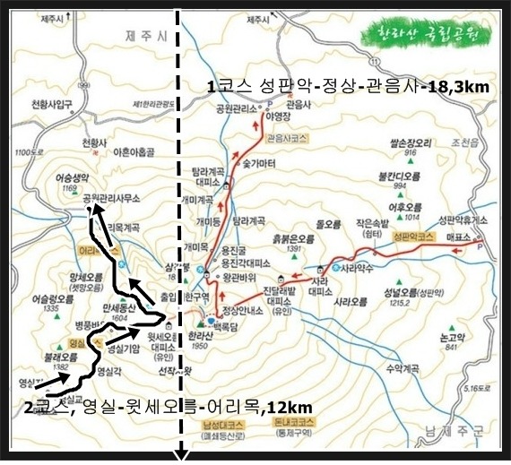 백록담농수산 이미지