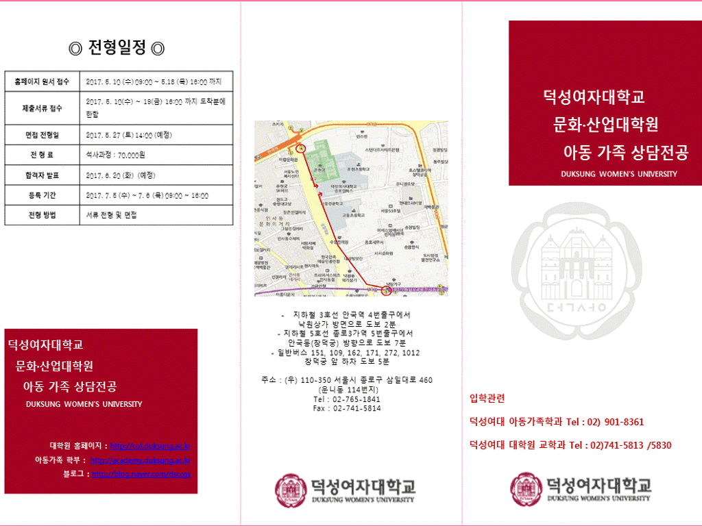 덕성산업 이미지