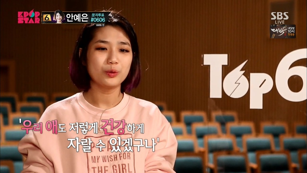 위안부 할머니들 생각났던 K팝스타 무대.jpg | 인스티즈