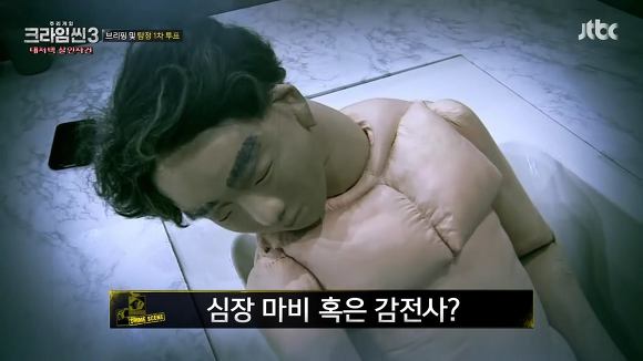 [크라임씬3] 시즌3의 여러가지 이야기들 | 인스티즈