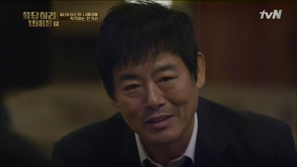 [응답하라1988] 어른도... 아프다 | 인스티즈