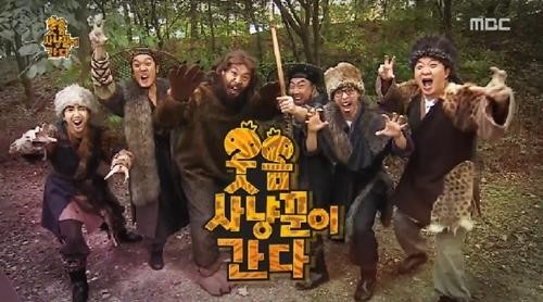 무한도전 개꿀잼으로 시작해서 본편은 초핵폭망으로 끝난 특집 | 인스티즈