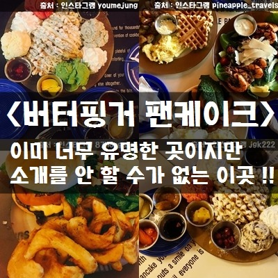 솔직히 여기 다 가면 인스타 사이즈 100장에 앨범 용량초과 인정? | 인스티즈
