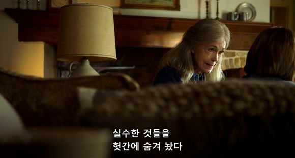 더 비지트 : 9시 30분 이후엔 방에서 나오지마라 04 | 인스티즈
