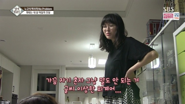 부모에게만 화내는 4살 우준이.jpg | 인스티즈