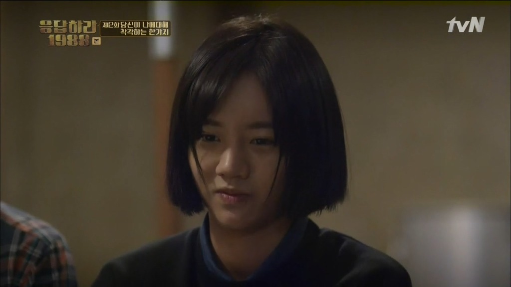 [응답하라1988] 어른도... 아프다 | 인스티즈