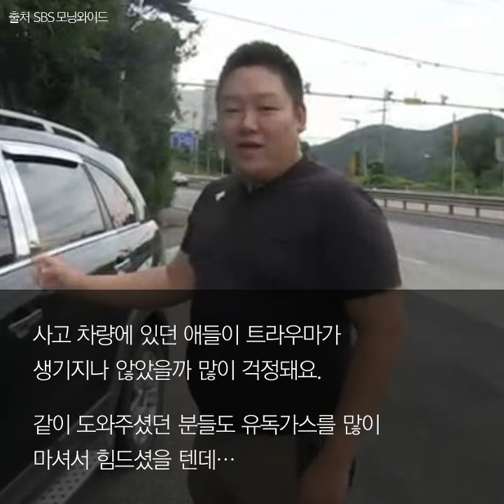 저는 영웅이 아니에요 | 인스티즈