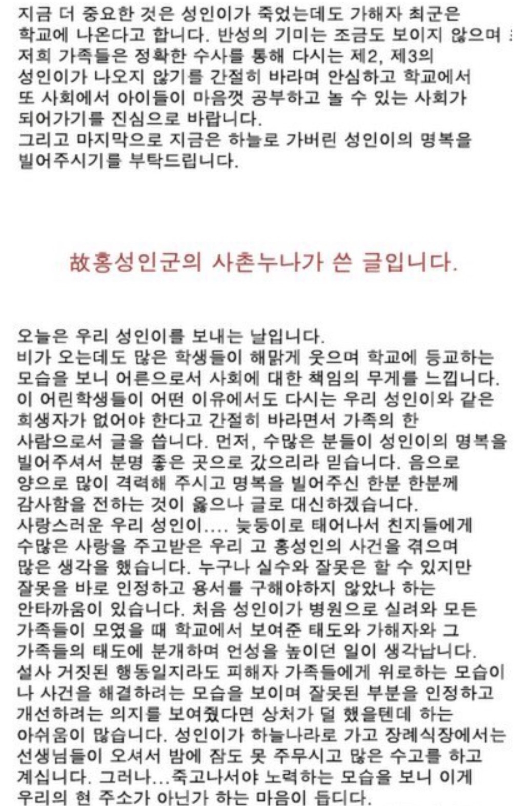 홍성인군 이야기 | 인스티즈