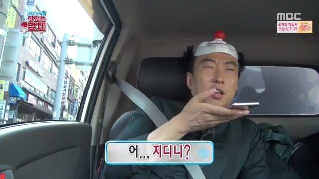 권지용 철벽방어.jpg | 인스티즈