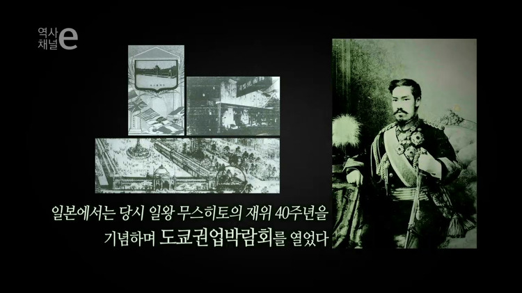 조선인을 전시한 비상식적인 일본 | 인스티즈