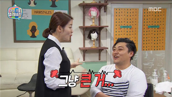 [마리텔] 긍정왕 차홍의 포장능력 ㅋㅋㅋㅋㅋ.jpg | 인스티즈