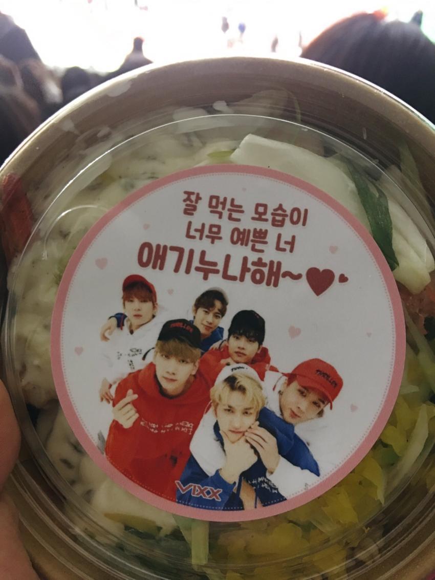 아육대 도시락 대전 | 인스티즈