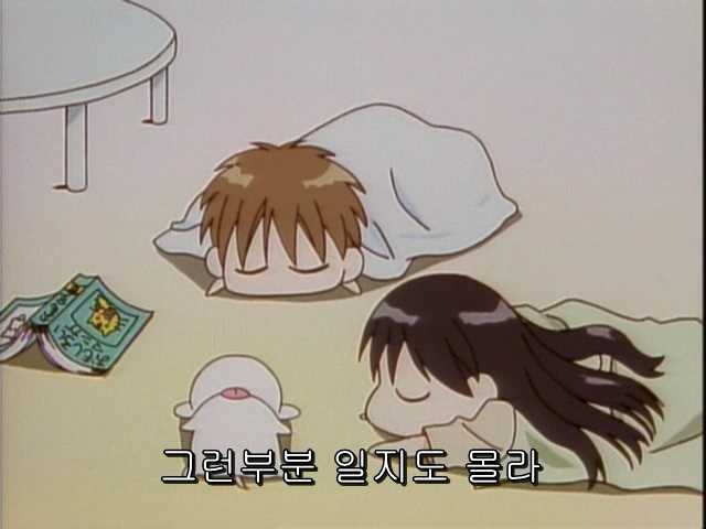 그남자 그여자의 사정 15화 | 인스티즈