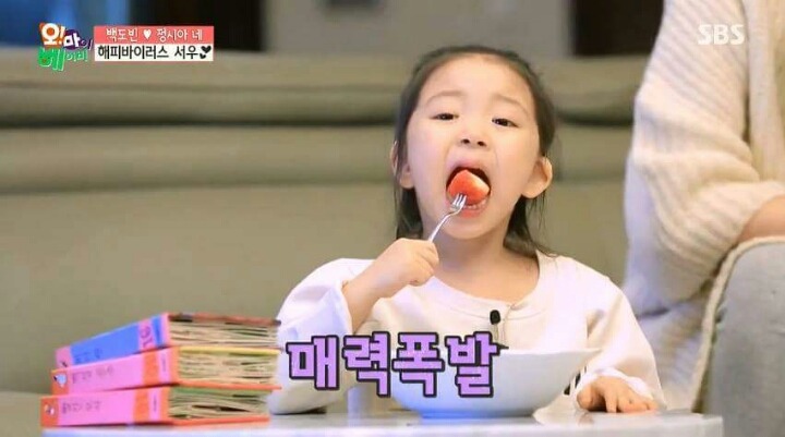정시아 딸 | 인스티즈
