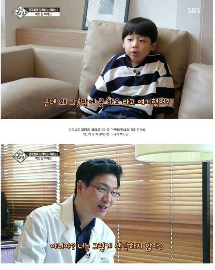 아이가 너무 눈치가 빠르고 똑똑해서 생긴 비극..jpg | 인스티즈