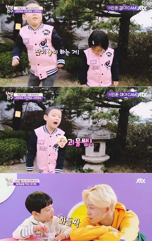 [반달친구] 이별 전 반달친구들이 위너에게 전하는 이야기 | 인스티즈
