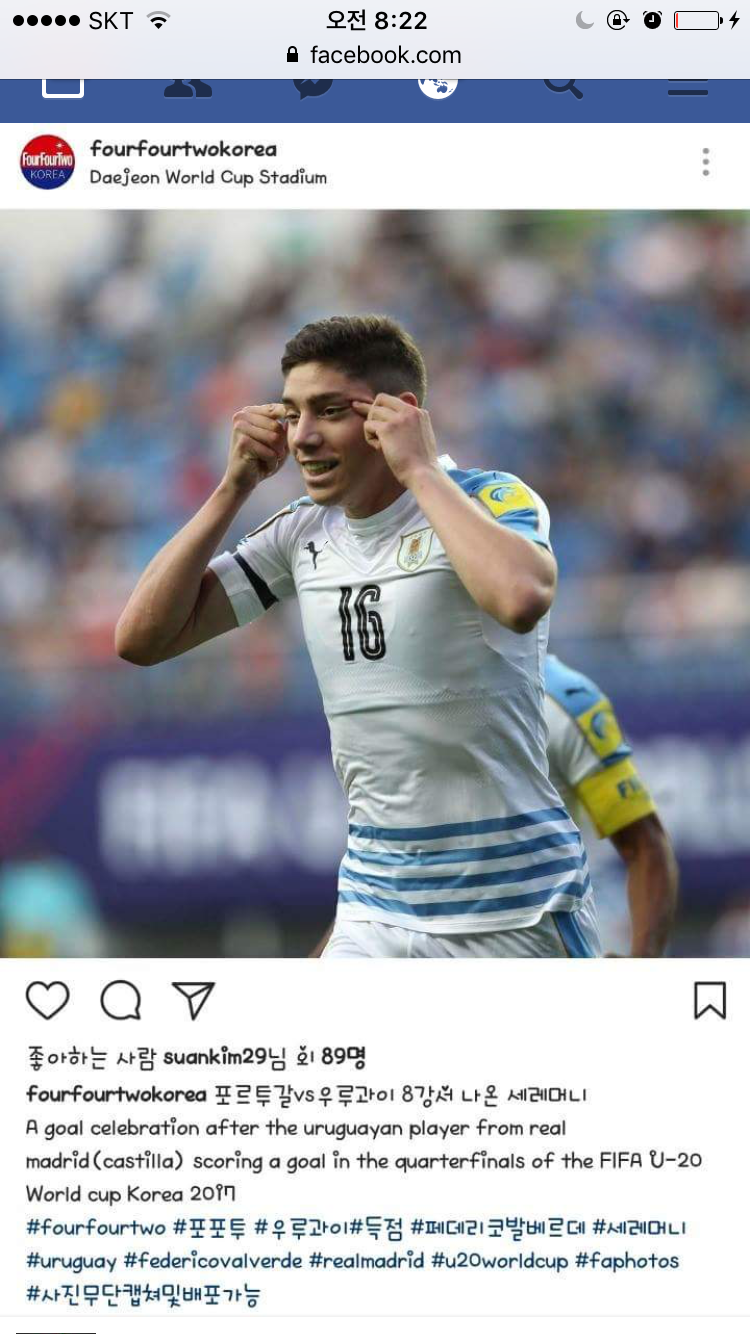 한국에서 일어날 예정인 또 눈찢기 제스처 와 그 외 | 인스티즈