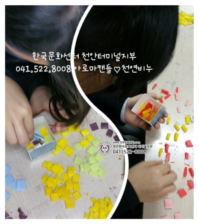 천안아로마 이미지