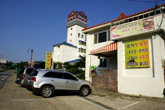 괴산야채 이미지