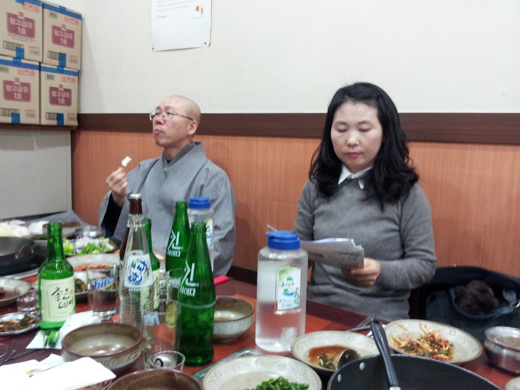원양식당 이미지