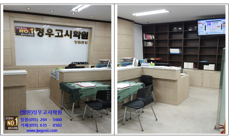 정우학원 이미지