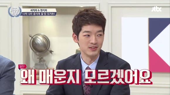 조금은 불편하게 느껴졌던 지난주 비정상회담에서의 황교익씨 발언들 | 인스티즈