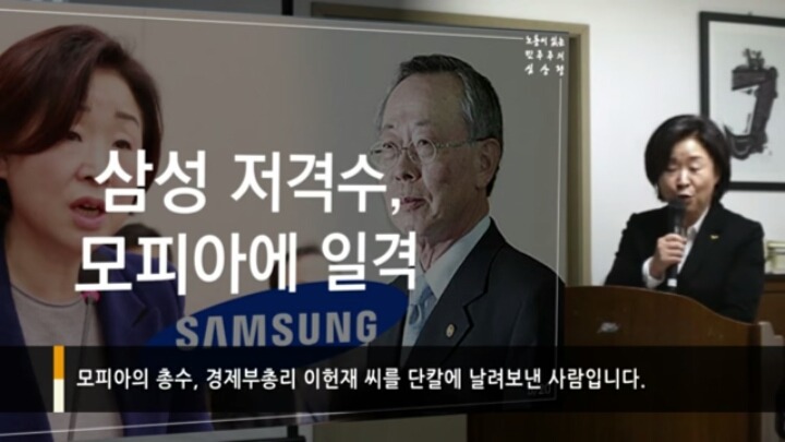 심상정이 말하는 심상정의 인생 | 인스티즈