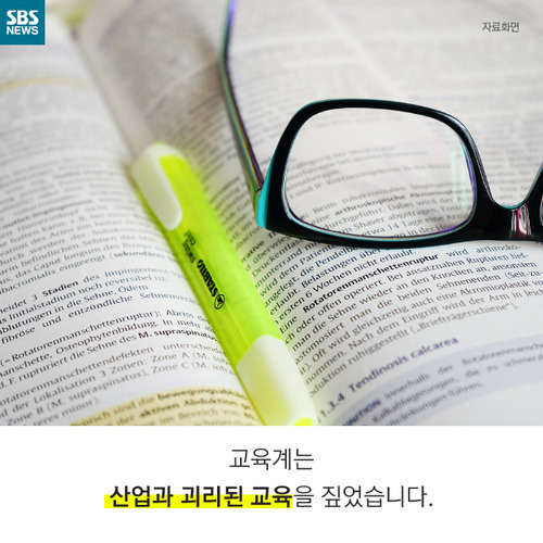 실업도, 연장근로도 근로자의 욕심 때문? | 인스티즈