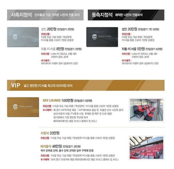 역대급 디자인 시즌권 정보 ㄷㄷㄷㄷㄷㄷㄷㄷㄷㄷㄷㄷㄷㄷㄷㄷㄷㄷㄷㄷㄷㄷ 진짜이쁨 | 인스티즈