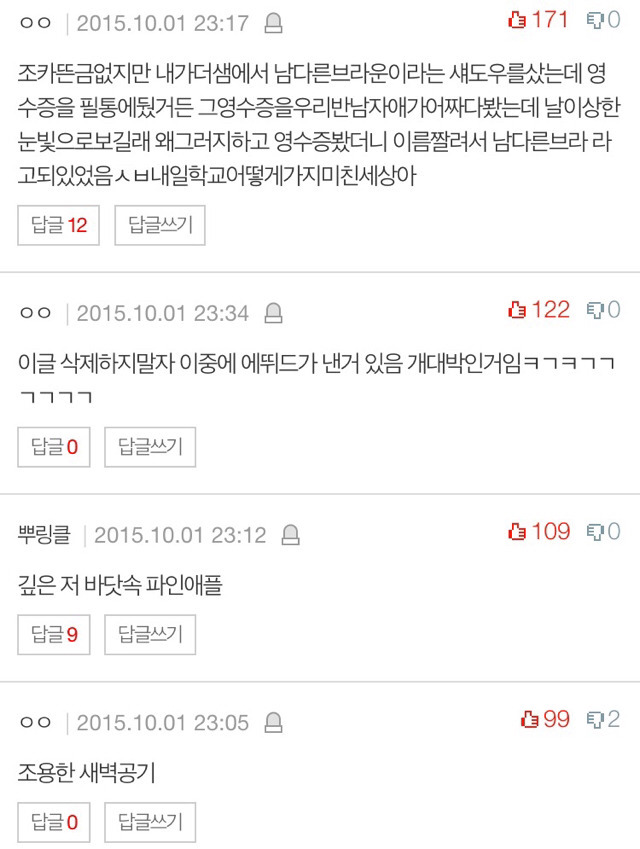 에뛰드식 이름짓기 하자 | 인스티즈