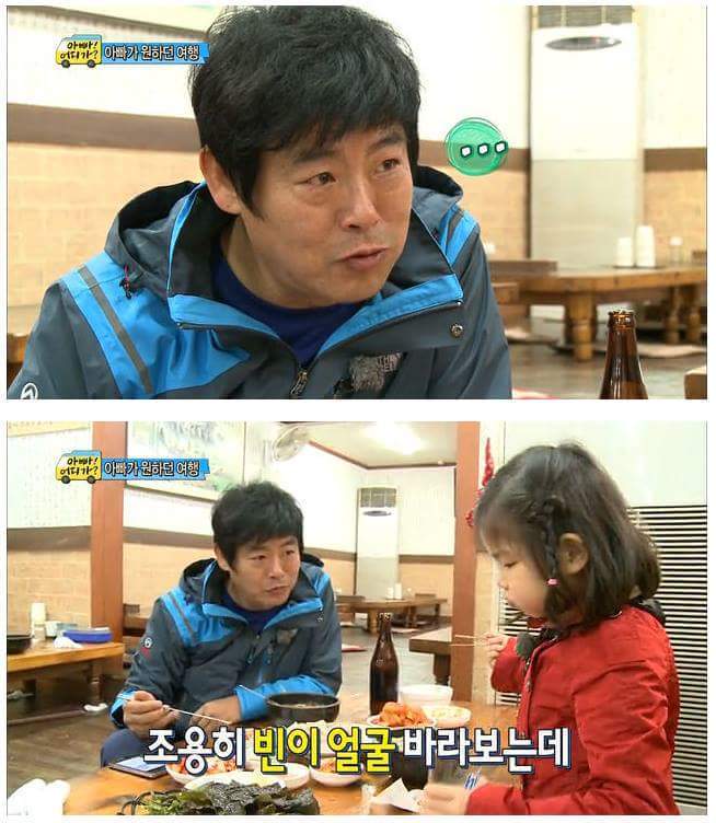 성동일의 눈물...jpg | 인스티즈