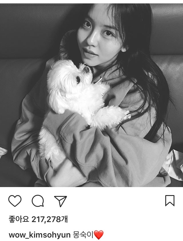 김소현 인스타 | 인스티즈