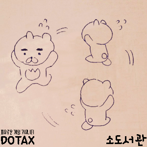 남자들만 만나느라 샤샤샤ㅠㅠㅠ | 인스티즈