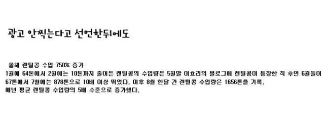 전성기시절 이효리의 광고효과 | 인스티즈