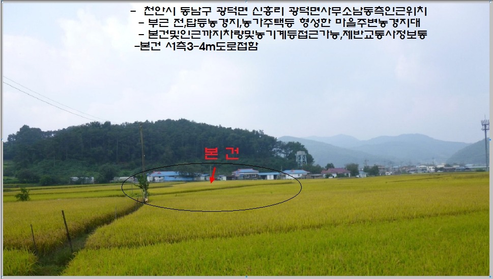 천안동남농기계 이미지