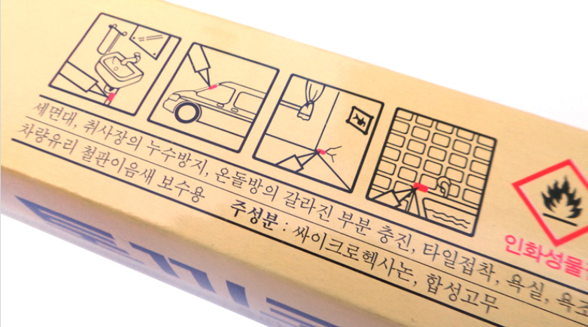 제일산업 이미지