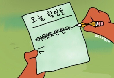 대학생들 심정 | 인스티즈