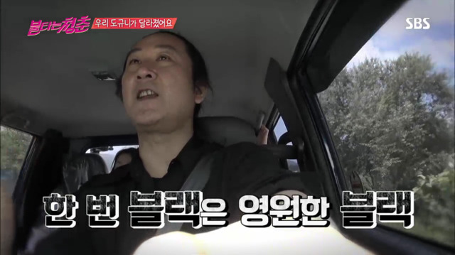 [불타는청춘] 머리자르고 꽃중년으로 변신한 김도균.jpg | 인스티즈