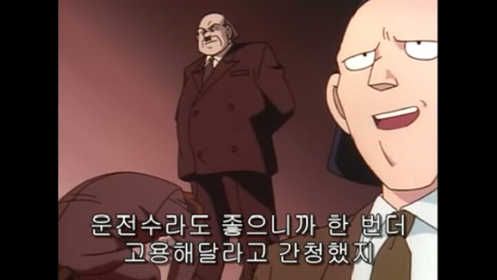 [명탐정코난] 29화 컴퓨터 살인사건 3 | 인스티즈