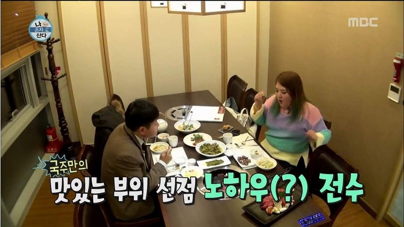 고기 구울때 자기가 구워야하는 이유 | 인스티즈