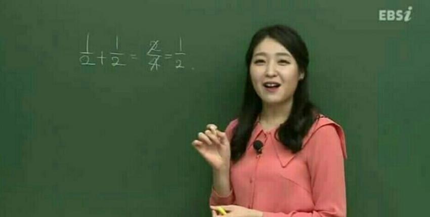 EBS강의.jpg | 인스티즈