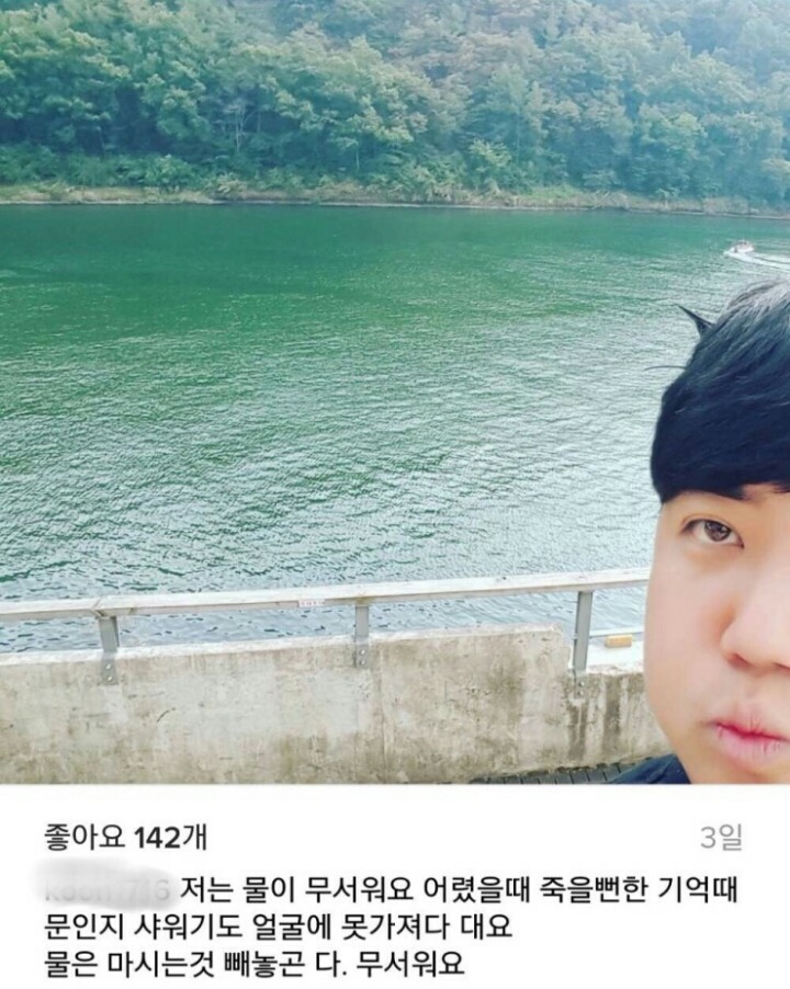 군면제를 받기위한 최군의 마지막 발악 jpg | 인스티즈