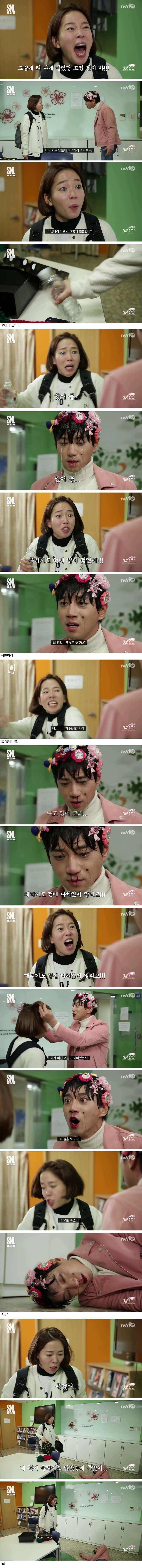 모든걸 다 가진 남자친구.jpg | 인스티즈