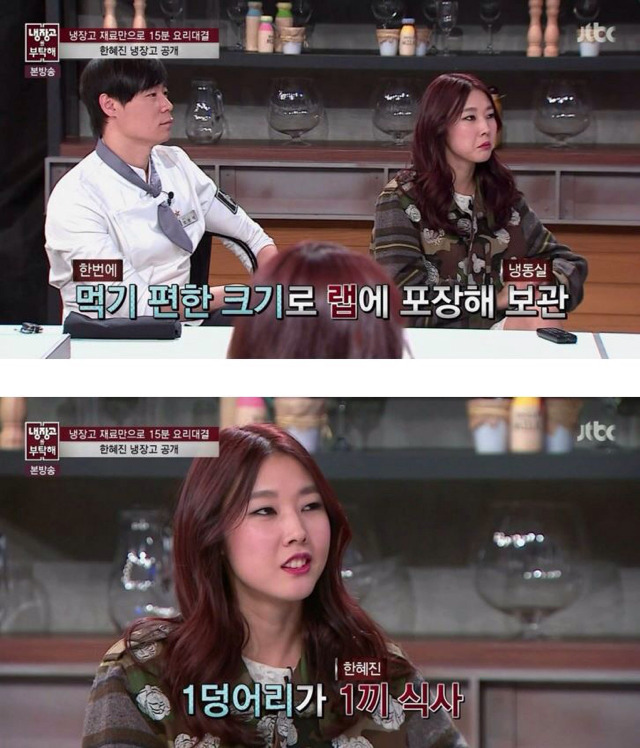 마른 사람에게는 이유가 있다 | 인스티즈