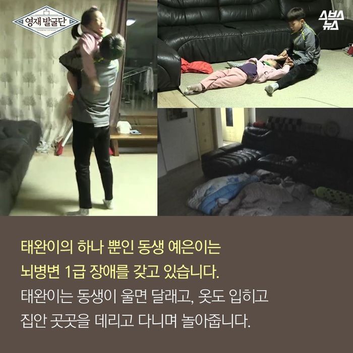아픈 동생 생각하며 빙상위를 달리는 스케이트 선수 | 인스티즈
