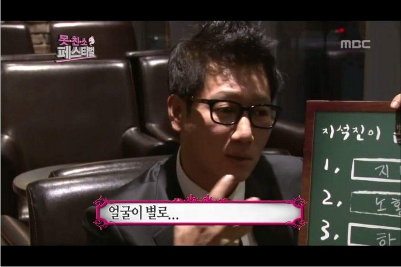 무도멤버들 외모 평가하는 지석진 | 인스티즈