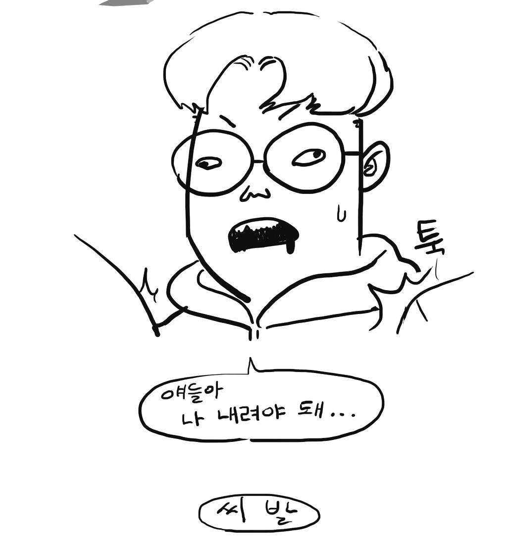 갠적으로 지하철에서 짜증나는 거 | 인스티즈