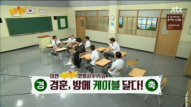 [아는형님] 츤데레 모르는 강호동 | 인스티즈