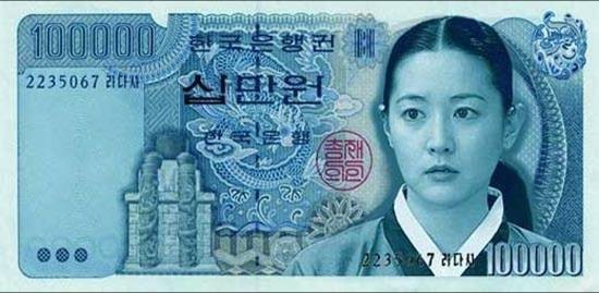 뇌물버전