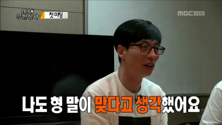 [무한도전] 무한상사에 대한 부담감 때문에 잠이 안온다는 장항준 감독 | 인스티즈
